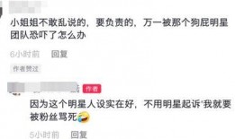 职业爆料女主播代打视频,背后真相与视频曝光